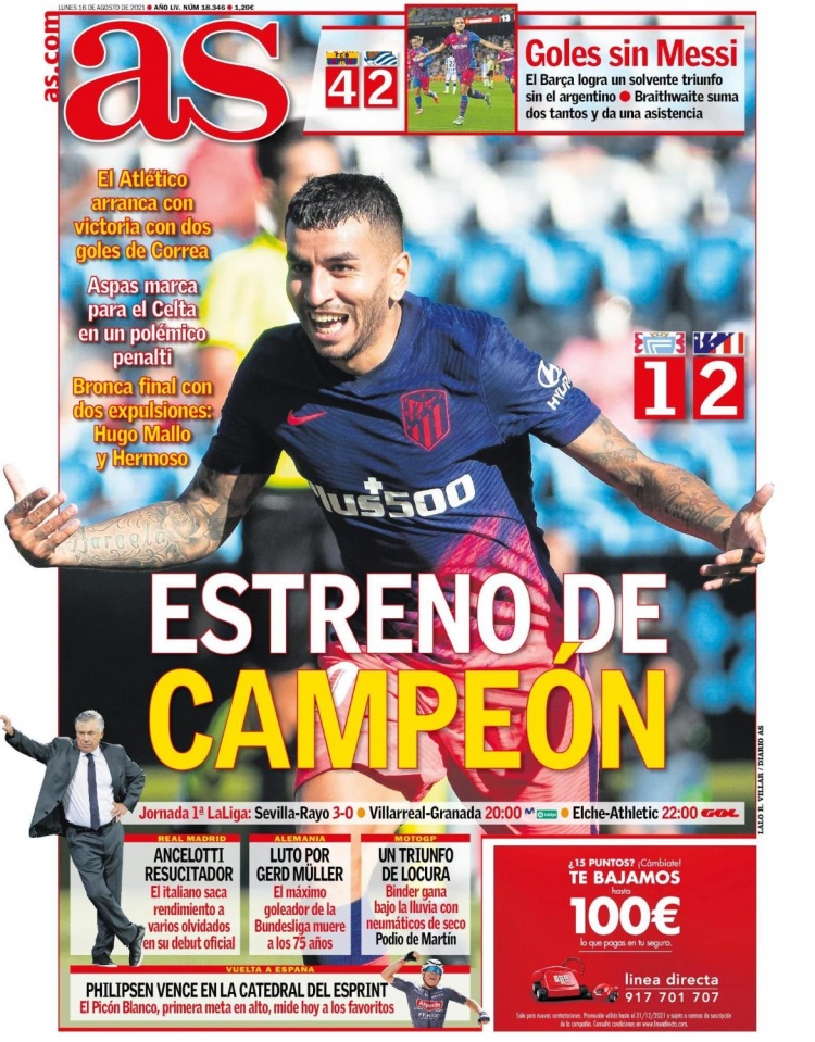 目追加10 目追加10