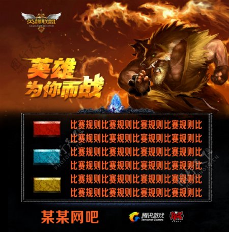 更易出片